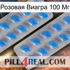 Розовая Виагра 100 Мг 23